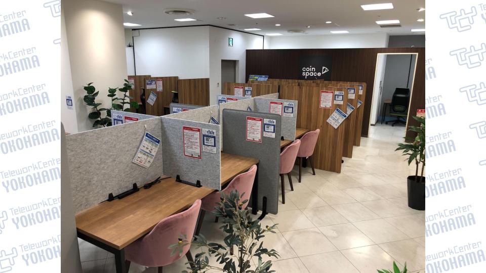 【TCYニュース】横浜・都筑に時間料金制のワーキングスペースオープン